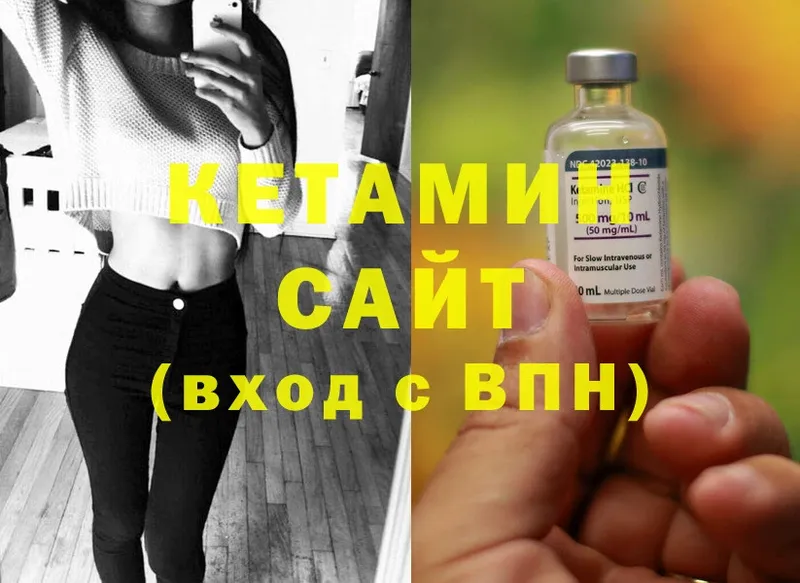 КЕТАМИН ketamine  как найти закладки  мега ссылка  Валуйки 