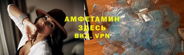 MDMA Premium VHQ Арсеньев