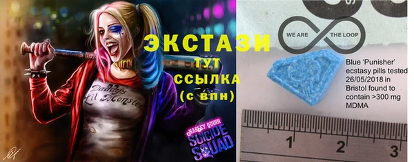 MDMA Premium VHQ Арсеньев