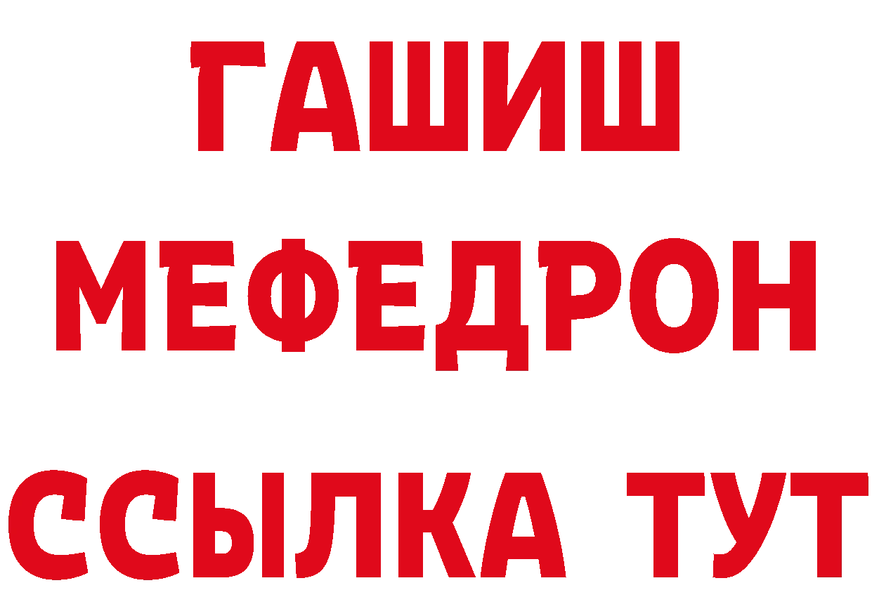 ГАШ хэш сайт даркнет mega Валуйки